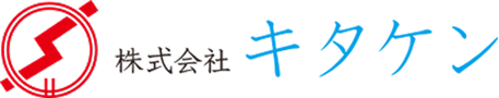 【公式】株式会社キタケン